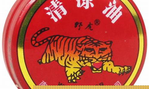 泰国虎牌清凉油价格_泰国虎牌清凉油作用