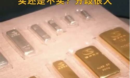 8月16日金价走势_8月19号国际金价