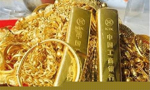 金市场实物金价格_实物实时金价