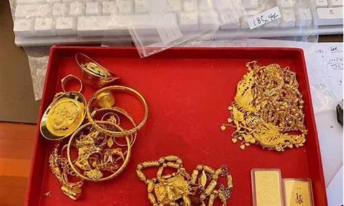 什么时候回收金价_黄金回收几月份最高