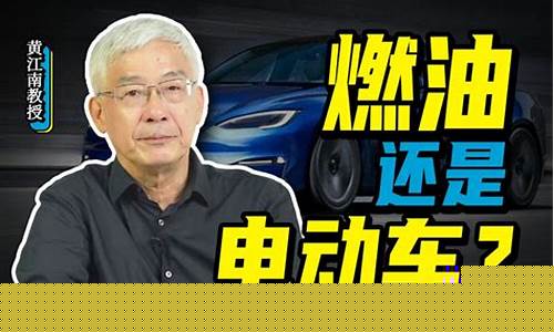 油价贵车里开电扇_油价贵车里开电扇省油吗