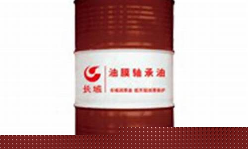 油膜轴承特点_西安长城油膜轴承油价格