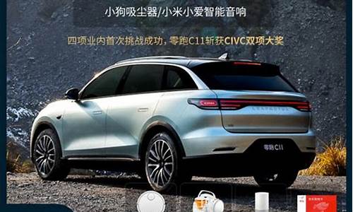 零跑交完定金价格会变吗_零跑 交付