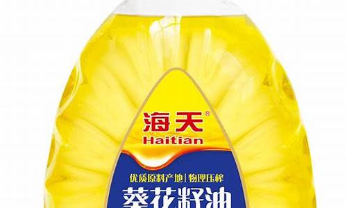 海天葵花籽油价格多少_海天葵花籽油是转基