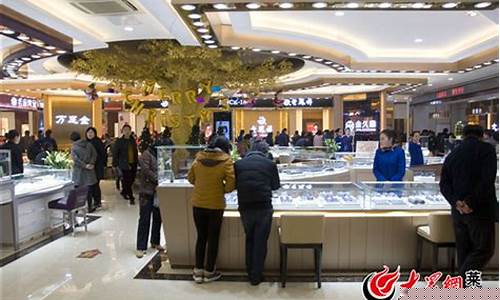 莱芜大鑫珠宝价格_大鑫珠宝莱芜金价查询