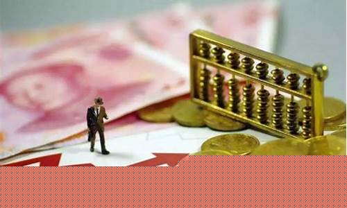 提升注册资金价格_注册资金上调怎么弄