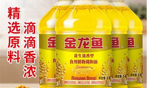 食用油批发价格每吨多少钱_批发一万桶食用