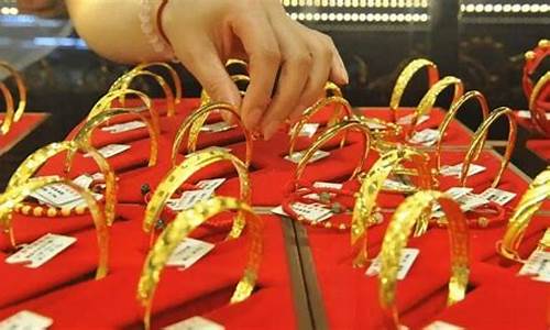 金饰调货到了后金价涨了多少_金饰调货到了后金价涨了