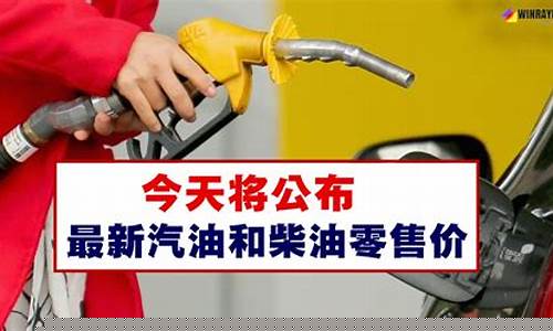 新疆今天的柴油价格_新疆今天的柴油价
