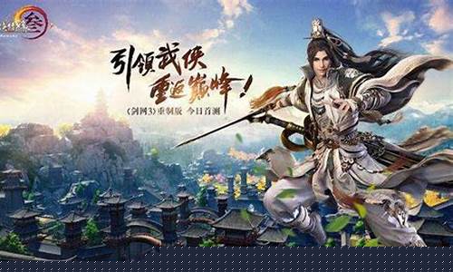 剑网3华乾是哪个区_剑三华乾金价查询