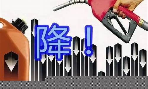 油价比较高的基金_油价比较高的基金
