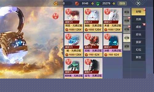 妄想山海淘金锤_妄想山海振金价格