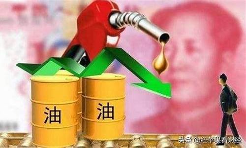 中国98号油价格_98号油价多少