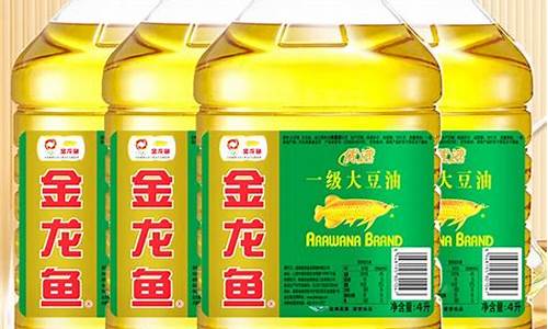 老厨房成品大豆油价格_烹饪家成品大豆油20升