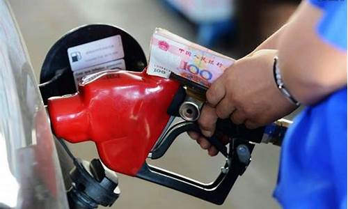 禹州中国石化油价_禹州油价调整最新