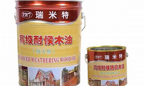 耐侯木油_佛山耐候木油价格