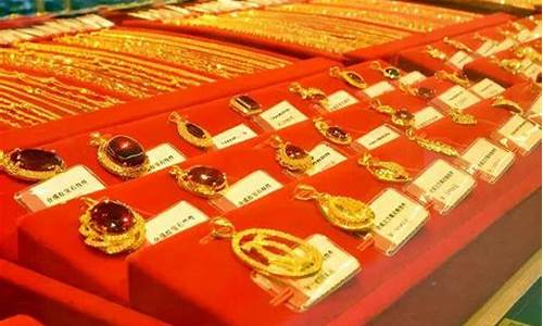 江西老凤祥金价查询_南昌老凤祥金价回收价