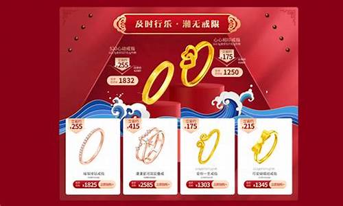 双十一哪个品牌金价便宜_双十一哪个品牌金