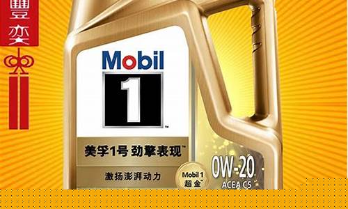 双龙金克合成汽车机油价格_双龙汽车专用机