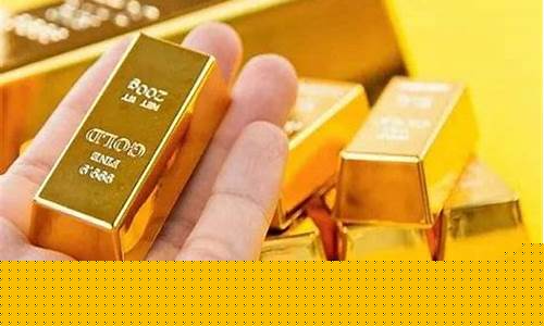 为什么金价降了没反应_金价为什么走低