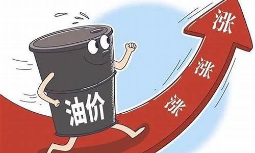 油价或将迎来调整国际油价_国际油价飙升