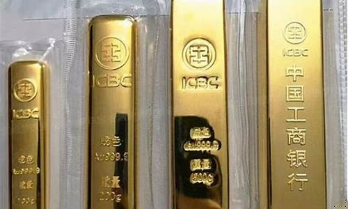 银行金条回收价格比销售价格差多少_银行金
