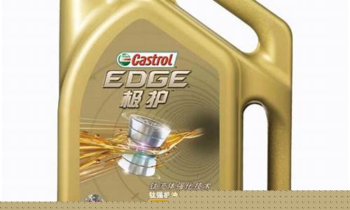 嘉能合成机油价格_嘉能机油价格及图片