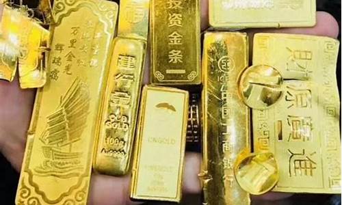 乌鲁木齐哪里金价回收贵一点_乌鲁木齐哪里