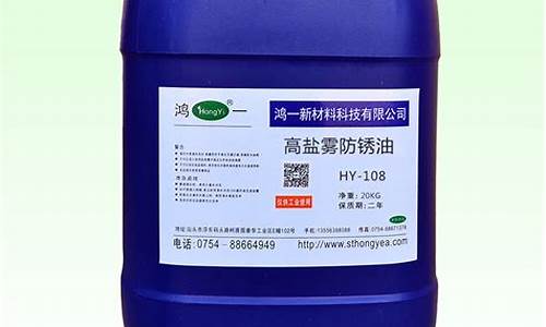 达州电镀厂_达州电镀防锈油价格表