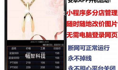 金价线下比淘宝便宜_淘宝黄金比实体店贵