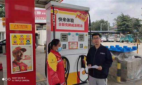 昌乐最便宜的加油站_山东潍坊昌乐加油站油