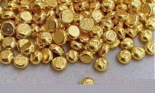 黄金小金豆哪里买_贵金属金价小金豆行情