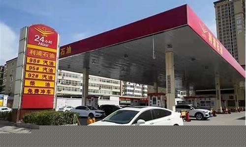 固始县城郊加油站油价_固始油价最新消息明