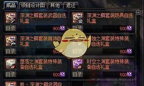 代号希望礼盒选哪一个_代号希望卡片金价
