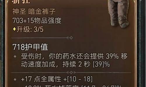暗黑4包暗金价格_暗黑4什么时候出售