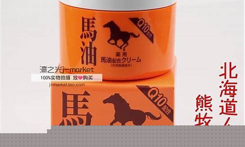 山谷的胡马油价格是多少?_山谷的胡马油价格
