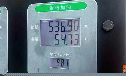 为什么我国油价不跌反涨_油价为什么不放开