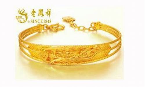 金饰之家金价查询_金饰之家金价查询今日