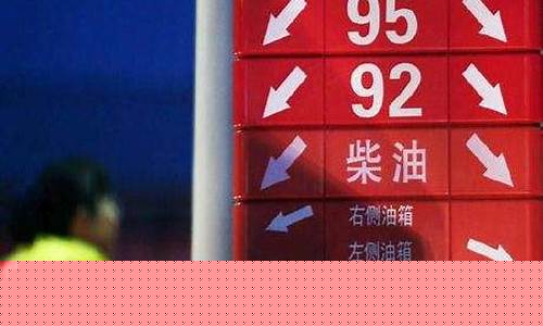 呼和浩特汽油价格多少钱升_呼和浩特汽油价