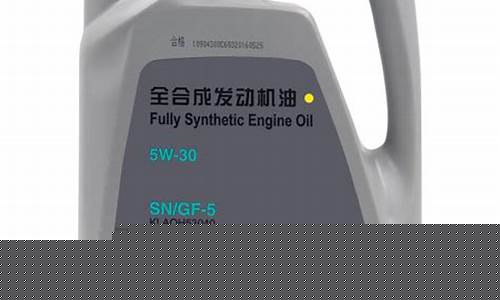 尼桑全合成机油价格_尼桑全合成机油多少钱
