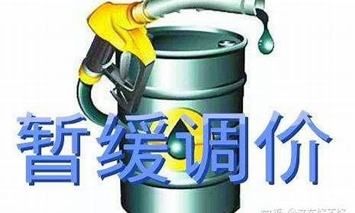 外国油价有地板价吗_外国油价有地板价吗知