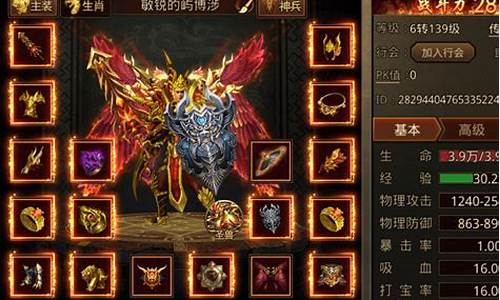 传世蟠龙金价多少级_蟠龙级别武器是哪个
