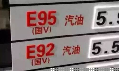 恩施乙醇汽油_安陆乙醇汽油价格