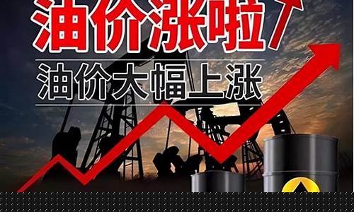 最近缅甸油价大涨原因_最近缅甸油价大涨原