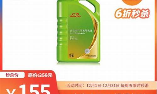 江津机油价格多少钱一升_江津机油价格多少
