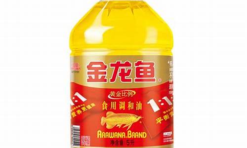 申花调和油的价钱_申花10调和油价格