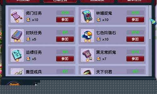 梦幻西游良辰美景金价多少钱_梦幻西游良辰