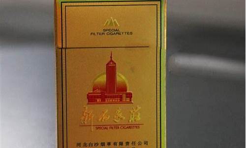 石家庄焕自己_石家庄焕新金价格
