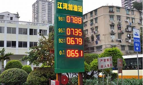 乐昌加油站_乐化天桥加油站油价
