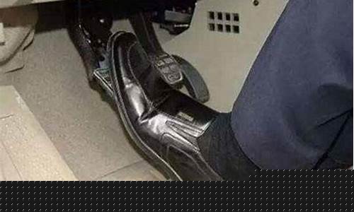 油价涨得很不想踩离合_油价高舍不得踩刹车